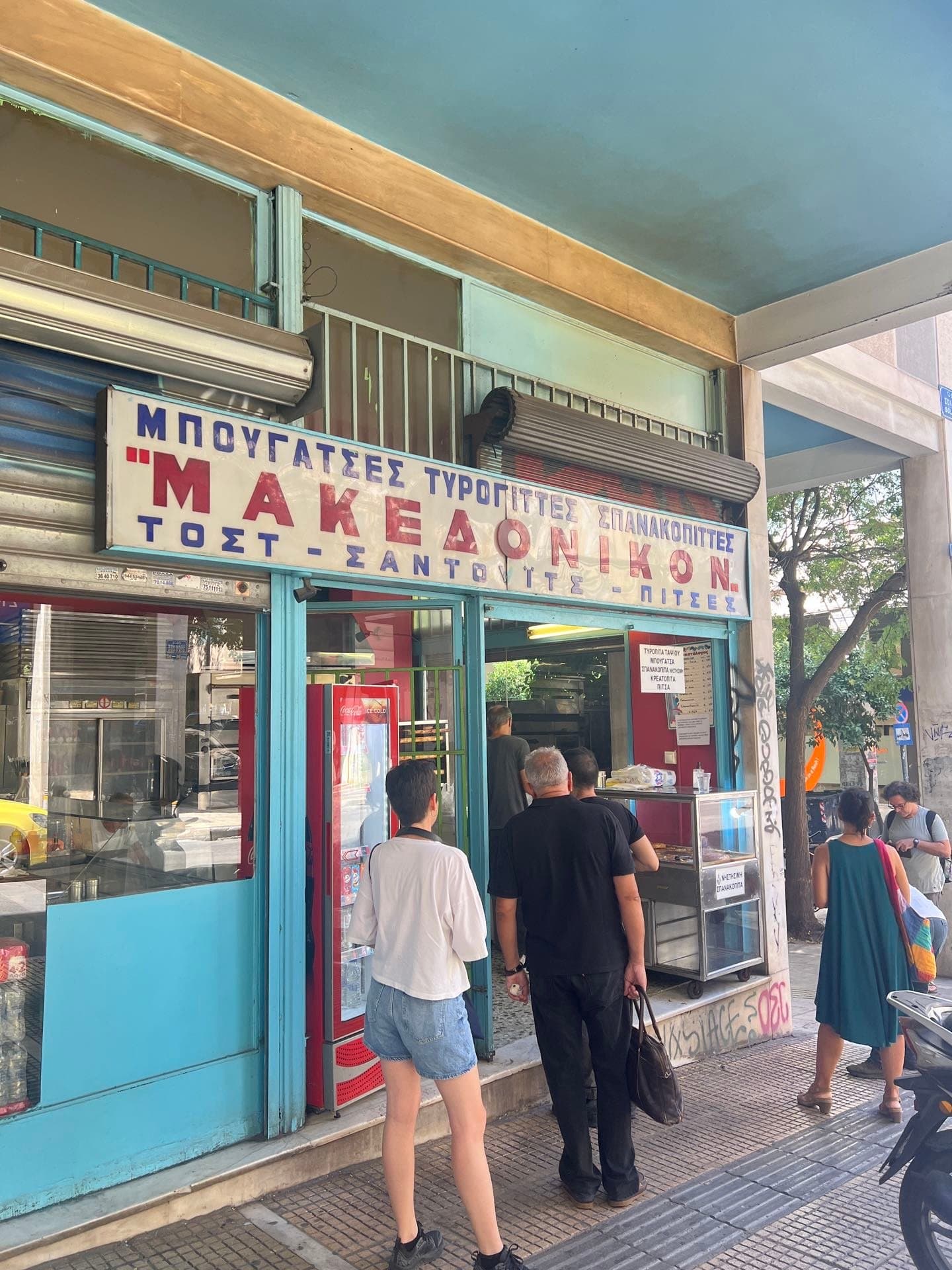 Makedonikon — Athina, Athina