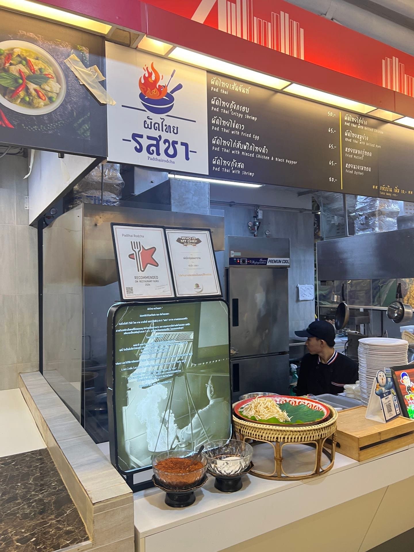 Kinnie Foodcourt - One City Centre — Krung Thep Maha Nakhon